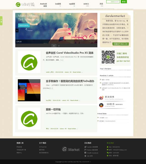 [word文档怎么做成视频播放]