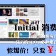 澳门6合开彩开奖直播视频第301期开奖号码查询
